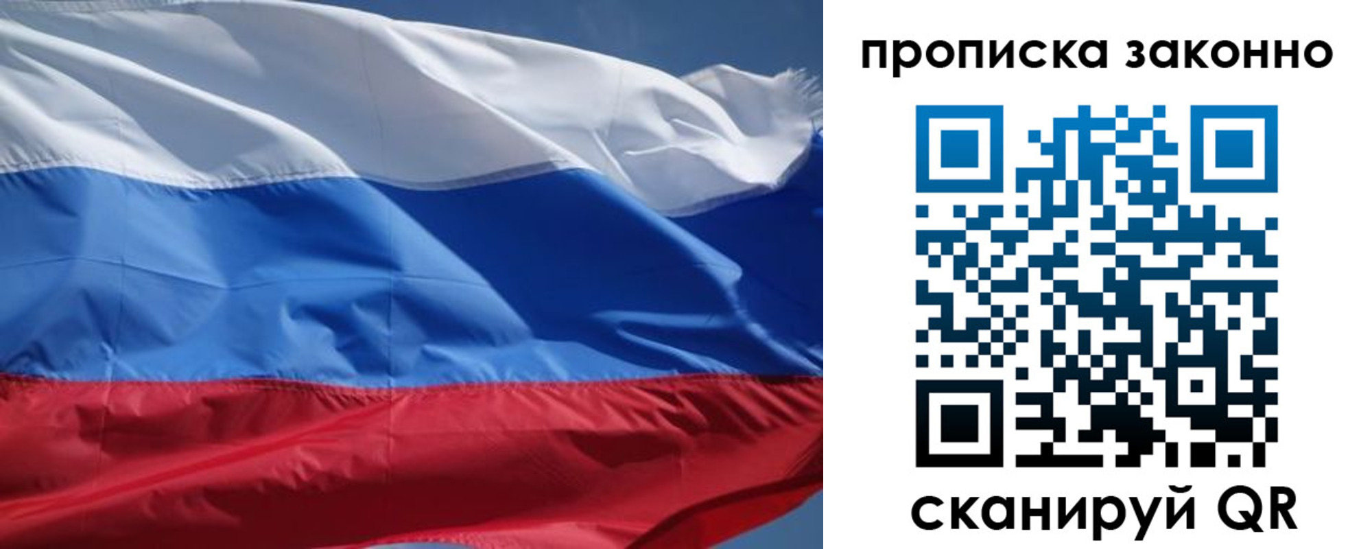 временная регистрация поиск в Карачаево-Черкесии